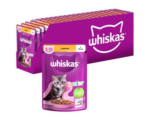 Вологий корм для кішок Whiskas Kitten Курка в желе 85 г (5900951302152/5900951302138)