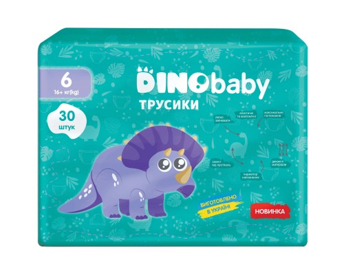 Підгузки Dino Baby Розмір 6 (16+ кг) 30 шт (4823098413974)