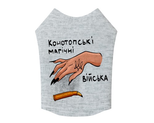 Борцівка для тварин WAUDOG Clothes 