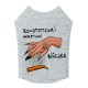 Борцівка для тварин WAUDOG Clothes 