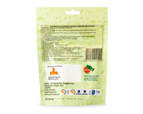 Ласощі для собак Yalute Bone Shape 100 г (качка та банан) (4820261920505)