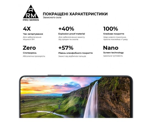 Скло захисне Armorstandart Pro Honor X8a Black (ARM69379)