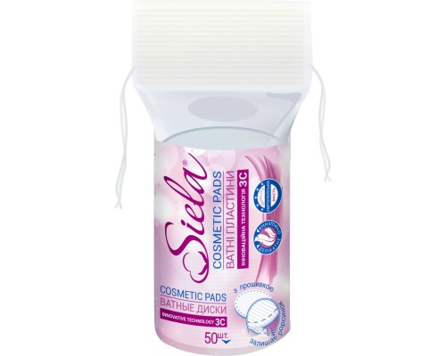 Ватні диски Siela 50 шт. (4820159844562)