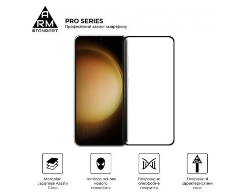 Скло захисне Armorstandart Pro Samsung S24 Black (ARM72436)