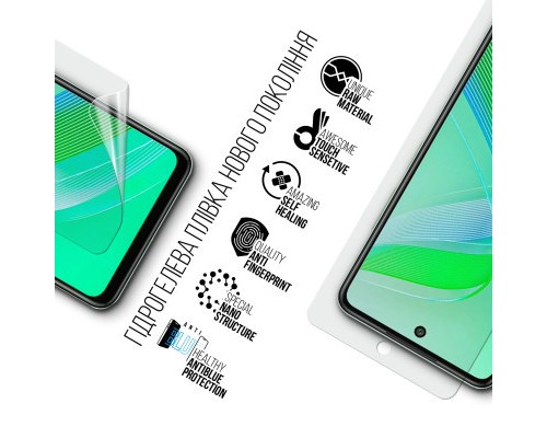 Плівка захисна Armorstandart Anti-Blue Infinix Smart 8 (ARM73229)