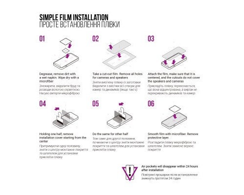 Плівка захисна Armorstandart Anti-Blue Infinix Smart 8 (ARM73229)