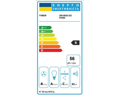 Витяжка кухонна Faber Inka Plus Hcs Bk A52 (305.0628.322)