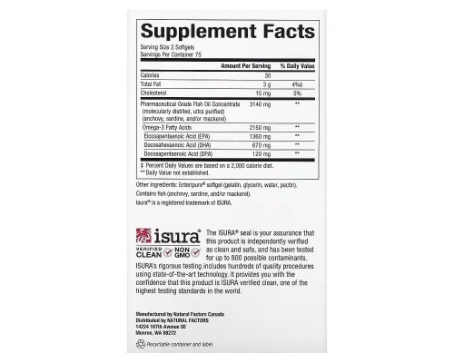 Жирні кислоти Natural Factors Омега-3 ультра, 2150 мг, RxOmega-3 Ultra Strength, 150 гелевих капсул (NFS-35493)