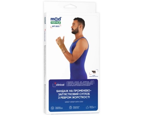 Бандаж MedTextile Бандаж на промінезапястний суглоб з ребрами жорстко (4820137292170) Бандаж MedTextile Бандаж на промінезапястний суглоб з ребрами жорстко (4820137292170)