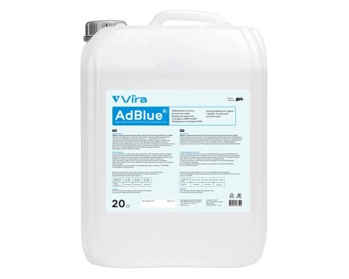 Присадка автомобільна VIRA AdBlue 20 кг (VI7002)