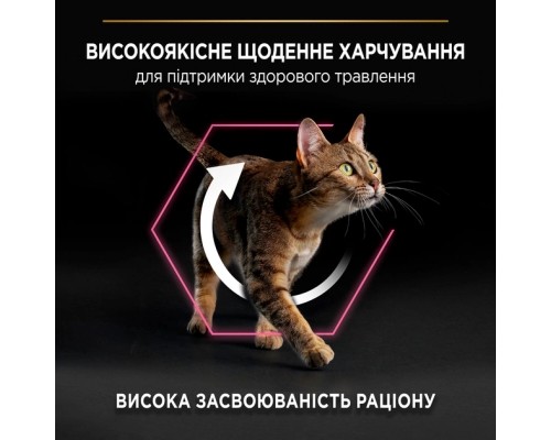 Сухий корм для кішок Purina Pro Plan Adult 1+ Renal Plus з куркою 14 кг (7613287887733)