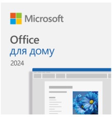 Офісний додаток Microsoft Office Home 2024 Ukrainian Only Medialess (EP2-06880)