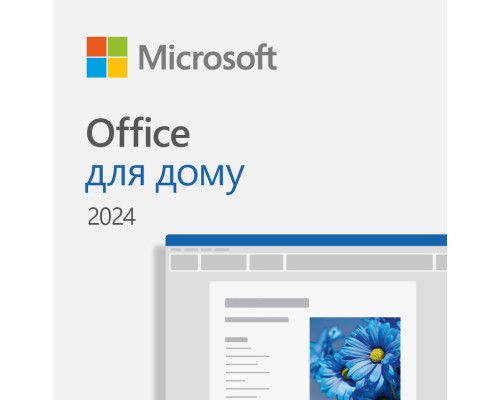 Офісний додаток Microsoft Office Home 2024 Ukrainian Only Medialess (EP2-06880)