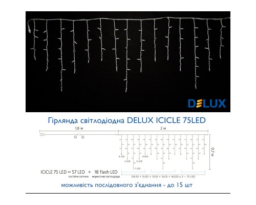 Гірлянда Delux Icicle 75LED 2x0.7m 18 flash теплий білий/білий IP44 EN (90012959)