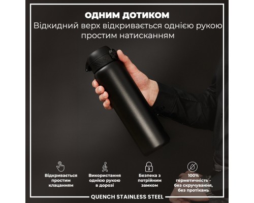 Пляшка для води ION8 OneTouch Stainless Steel 1200 мл Black (I8SS1000BLK)