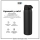 Пляшка для води ION8 OneTouch Stainless Steel 1200 мл Black (I8SS1000BLK)
