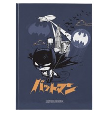 Щоденник шкільний Kite DC Comics, тверда обкладинка (DC25-262-2)