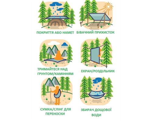 Дощовик 2E Тип 1, зелений (2E-TACTRAINCOV-T1-GN)
