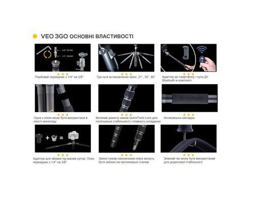 Штатив Vanguard VEO 3GO 265HCB (DAS302775)