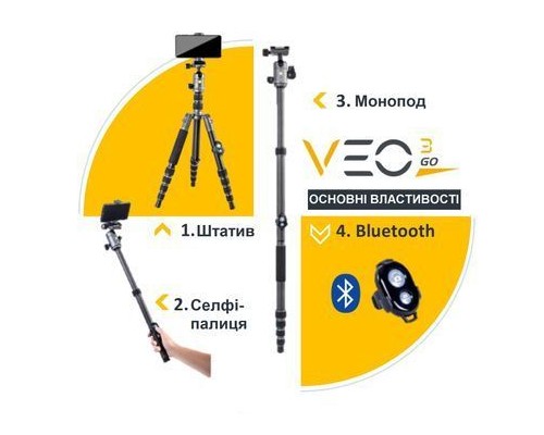 Штатив Vanguard VEO 3GO 265HCB (DAS302775)