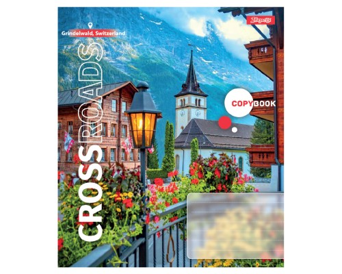 Зошит 1 вересня Crossroads А5 24 аркушів лінія (768087)