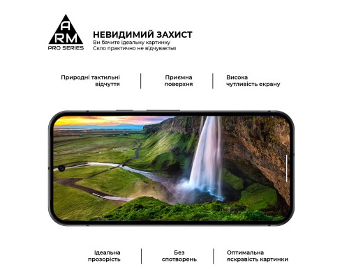 Скло захисне Armorstandart Pro Google Pixel 10 5G / 10 Pro 5G (ARM87294)