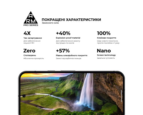 Скло захисне Armorstandart Pro Google Pixel 10 5G / 10 Pro 5G (ARM87294)