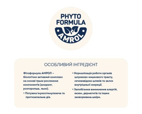 Сухий корм для кішок Home Food Grain-free hypoallergenic Suitable for exotic breeds з качкою та грушею 400 г (4820235020156)