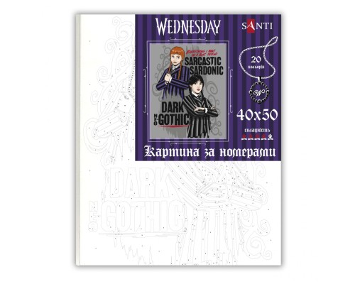 Картина по номерам Santi Wednesday The Admirer 40х50 см (954491)