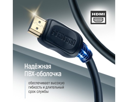Кабель мультимедійний HDMI M to HDMI M 5.0m V2.0 4K60Hz black ColorWay (CW-CBHD080-BK)