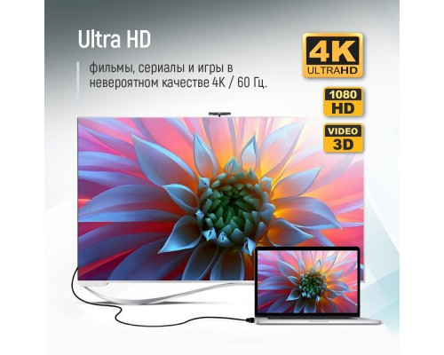 Кабель мультимедійний HDMI M to HDMI M 5.0m V2.0 4K60Hz black ColorWay (CW-CBHD080-BK)