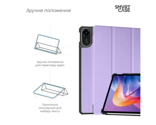 Чохол до планшета Armorstandart Smart Case Xiaomi Redmi Pad 2 Lavender (ARM87403)