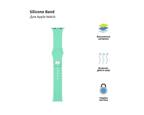 Ремінець до смарт-годинника Armorstandart Sport Band (3 Straps) для Apple Watch 42 (Series 11-10)/41/40/38 Spearmint (ARM57872)