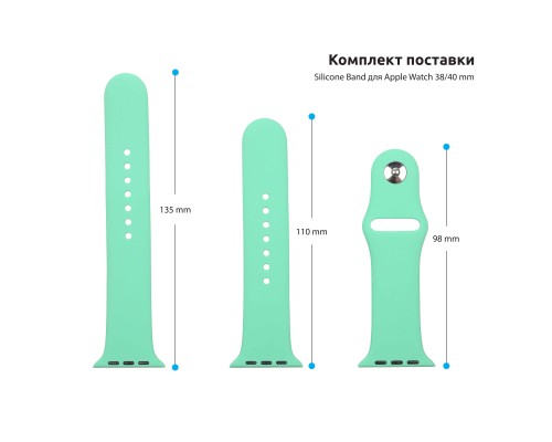 Ремінець до смарт-годинника Armorstandart Sport Band (3 Straps) для Apple Watch 42 (Series 11-10)/41/40/38 Spearmint (ARM57872)