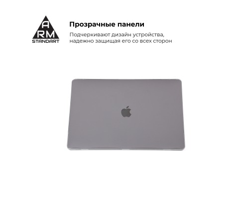 Чохол до ноутбука Armorstandart 15.4