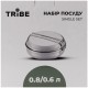 Набір туристичного посуду Tribe Single Set сталевий (T-FG-0009-metal)