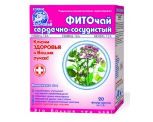Трави Ключі здоров'я Фиточай №17 фито сердечно-сосудистый ф/п 1,5г №20 Трави Ключі здоров'я Фиточай №17 фито сердечно-сосудистый ф/п 1,5г №20