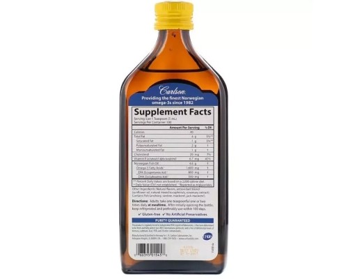 Жирні кислоти Carlson Риб'ячий жир, Смак Лимона, Норвезька серія, The Very Finest (CAR-01545)