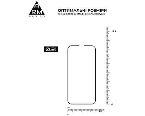 Скло захисне Armorstandart Pro 3D Apple iPhone 13 mini Black (ARM60250)