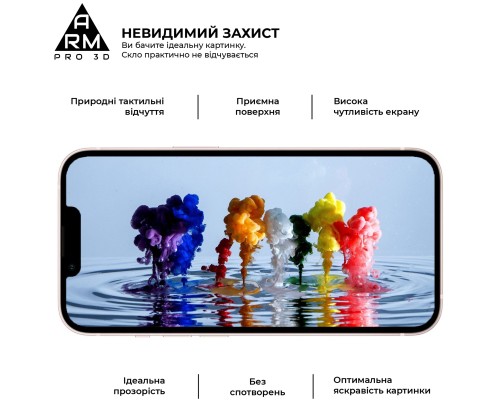 Скло захисне Armorstandart Pro 3D Apple iPhone 13 mini Black (ARM60250)