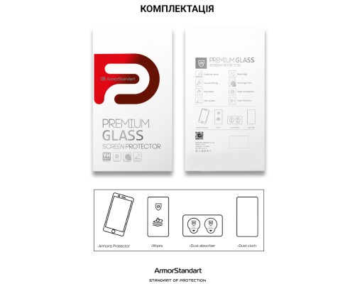Скло захисне Armorstandart Pro 3D Apple iPhone 13 mini Black (ARM60250)