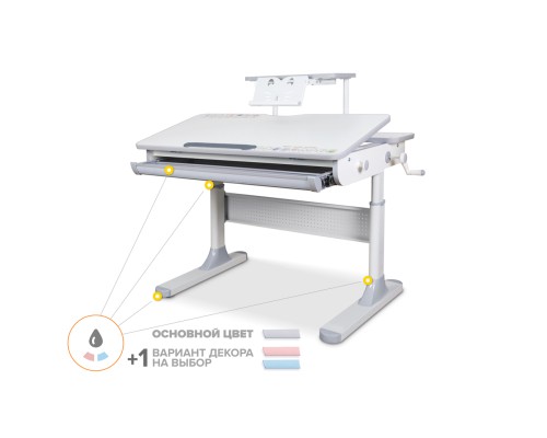Парта Mealux Edmonton Multicolor Grey з полицею S50 (BD-610 W/MC + G + S50 WG)