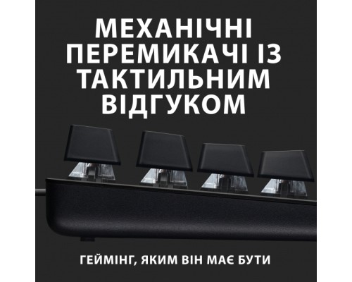 Клавіатура Logitech G413 SE Mechanical Tactile Switch USB UA Black (920-010437)