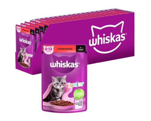 Вологий корм для кішок Whiskas Kitten Яловичина в соусі 85 г (5900951301957)