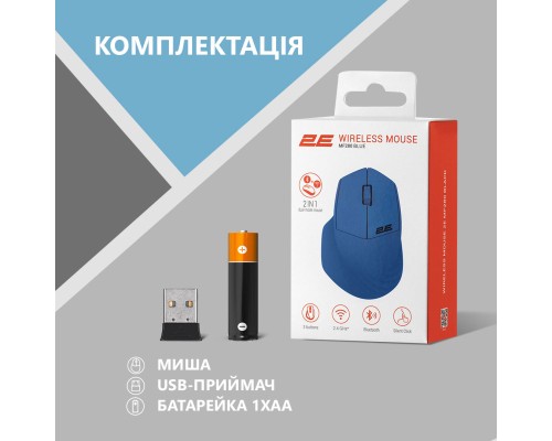 Мишка 2E MF280 Silent Wireless/Bluetooth Blue (2E-MF280WBL)