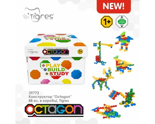 Конструктор Tigres Octagon 88 елементів в коробці (39773)