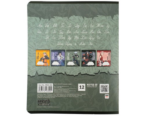 Зошит Kite Naruto 12 аркушів, лінія (NR23-234)