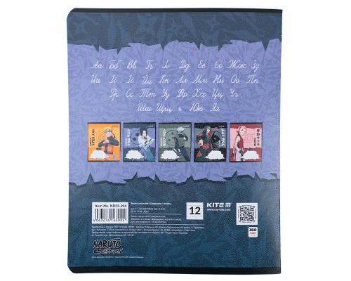 Зошит Kite Naruto 12 аркушів, лінія (NR23-234)