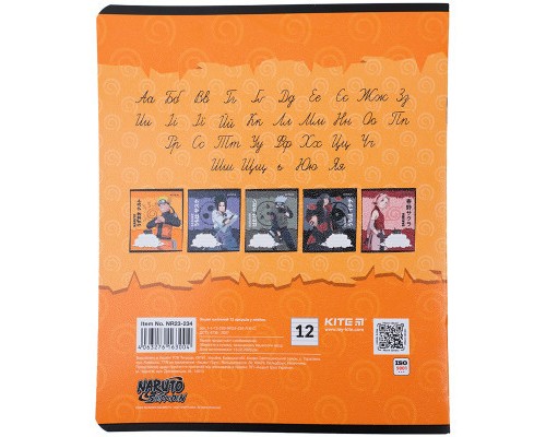 Зошит Kite Naruto 12 аркушів, лінія (NR23-234)