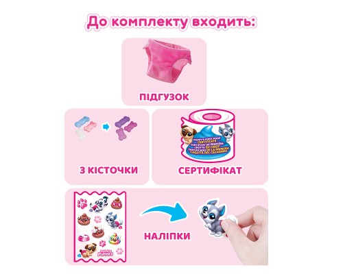 Інтерактивна іграшка Pets & Robo Alive сюрприз Цуценята-бешкетники (9542) Інтерактивна іграшка Pets & Robo Alive сюрприз Цуценята-бешкетники (9542)